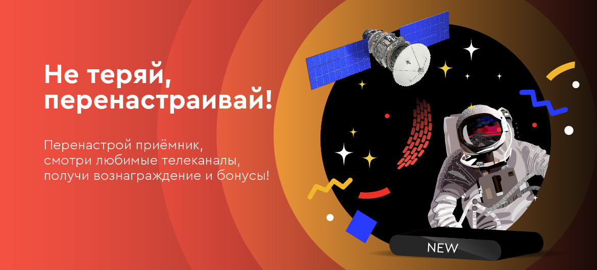 Как настроить телекарту самостоятельно каналы на телевизор. Смотреть фото Как настроить телекарту самостоятельно каналы на телевизор. Смотреть картинку Как настроить телекарту самостоятельно каналы на телевизор. Картинка про Как настроить телекарту самостоятельно каналы на телевизор. Фото Как настроить телекарту самостоятельно каналы на телевизор