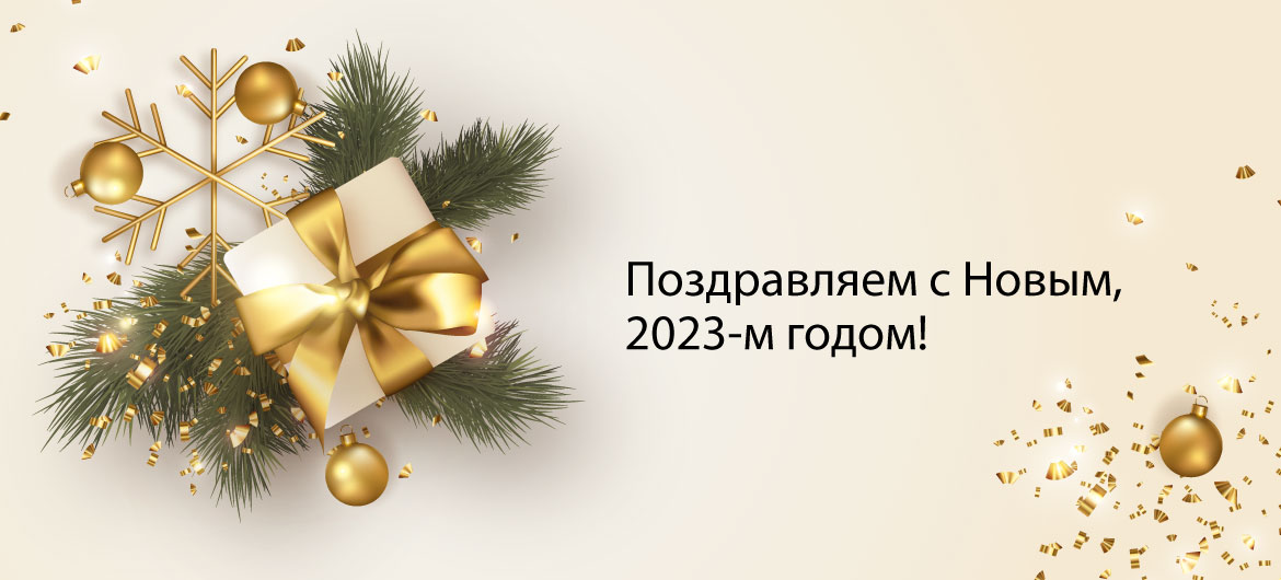 баннер