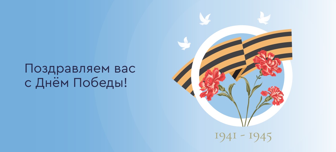 баннер