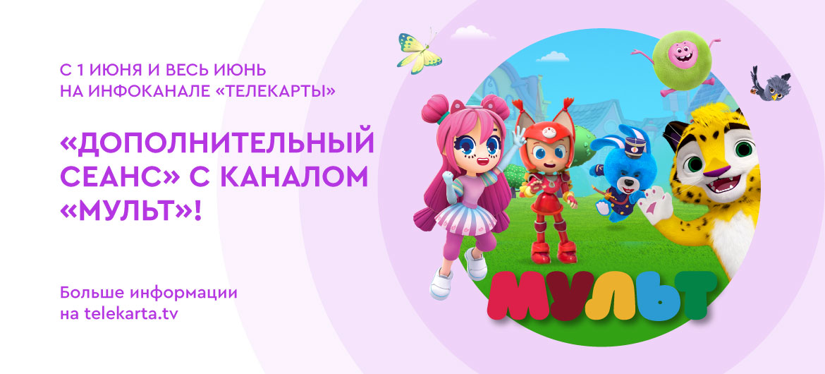 баннер