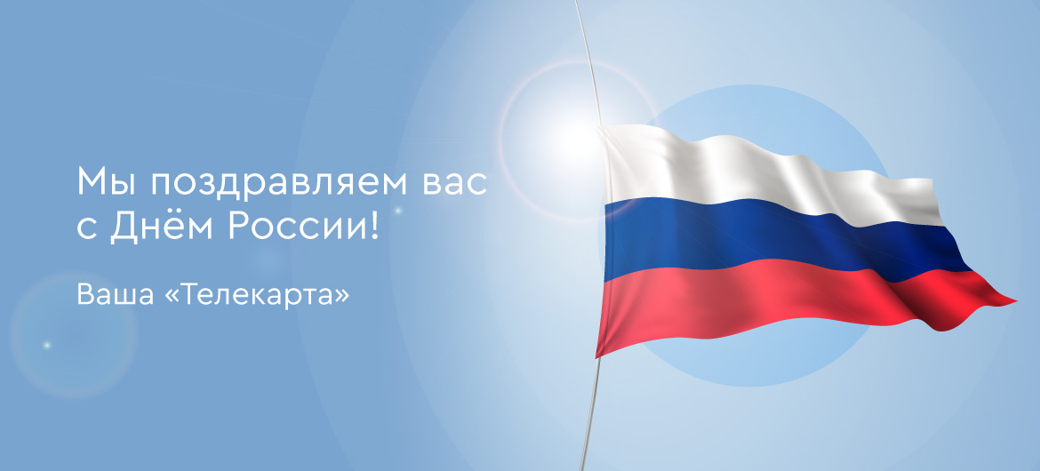 баннер