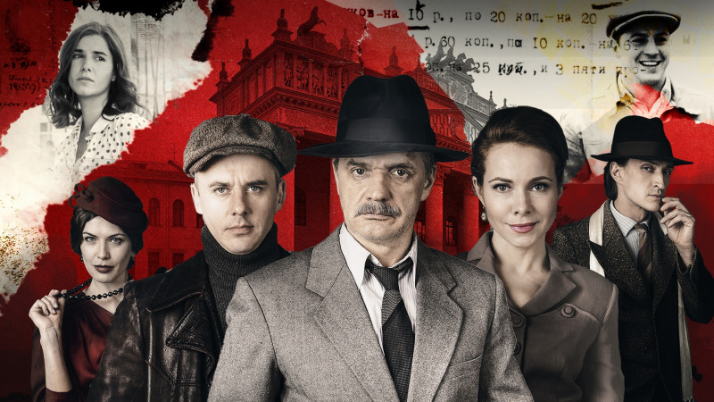 Сериал черная кошка