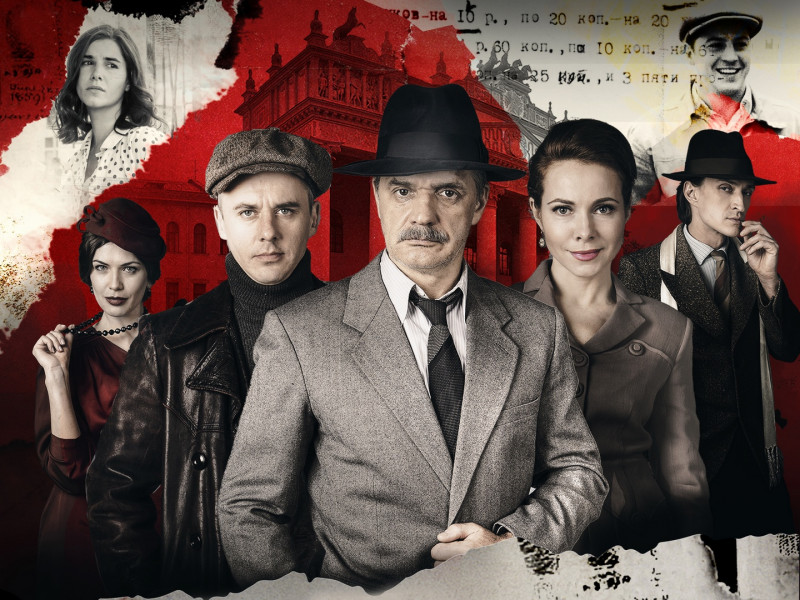Сериал черная кошка